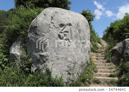 Mount Yama mountain peak Mount Yama mountain peak 54744641