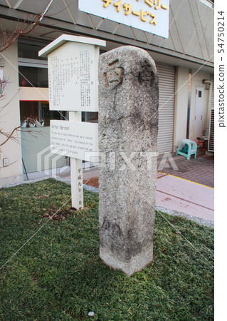 Former Tokaido, signpost / Denma 1-chome, Atsuta Ward, Nagoya City, Aichi Prefecture Former Tokaido, signpost / Denma 1-chome, Atsuta Ward, Nagoya City, Aichi Prefecture 54750214