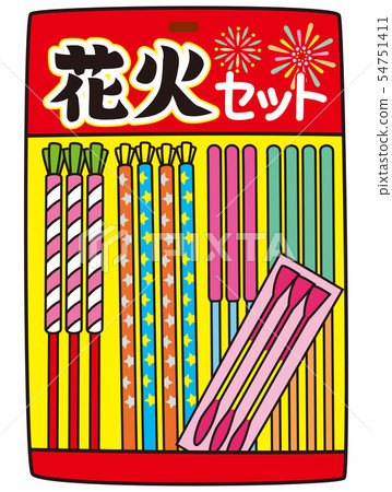手持煙花集 54751411