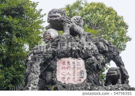 Azuma Shrine (Hokkaido City Naka Ward Honmakibara) 54756391