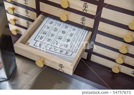 [Asakusa Senso-ji Temple Omikuji] 54757673