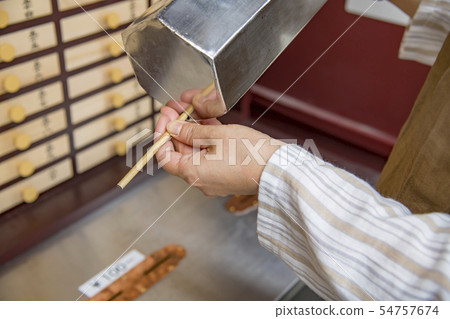 [Asakusa Senso-ji Temple Omikuji] 54757674