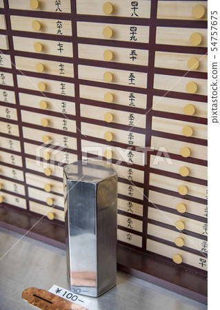 [Asakusa Senso-ji Temple Omikuji] 54757675