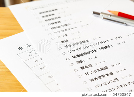 Qualification, home builder, real estate building trader, career improvement study course, education, practical national qualification 54760847