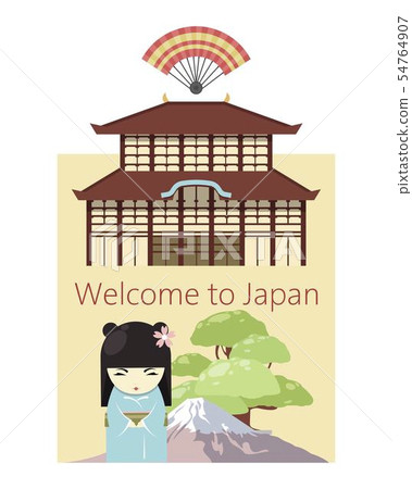 Welcome To Japan Poster Banner Vector Stock Illustration