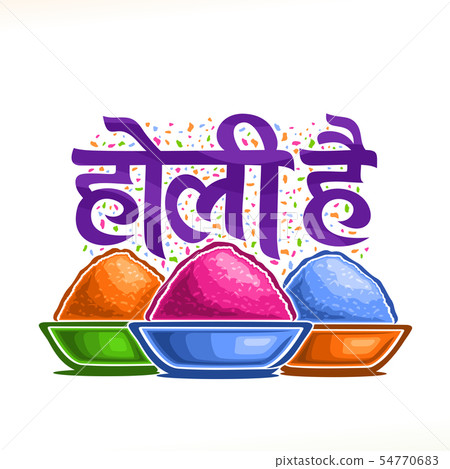 Vector poster for Indian Holi Festival Vector poster for Indian Holi Festival 54770683