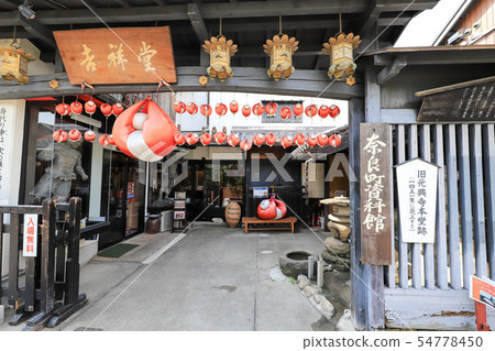 Nara-cho Museum 54778450