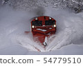 Northernmost snow plow 54779510