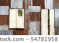 Zinc Wall with white wooden door and broke window 54781958