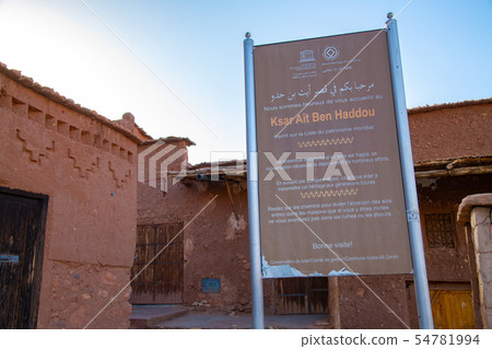 Morocco World Heritage Ait Ben Haddu Grain Warehouse 54781994