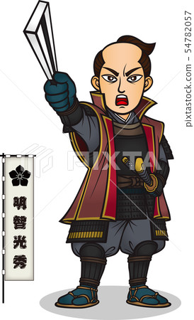 Akechi Mitsuhide 54782057