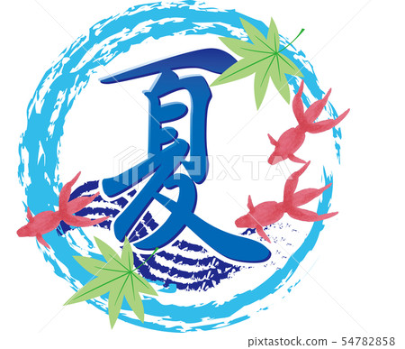 夏季冠軍 夏季冠軍 54782858