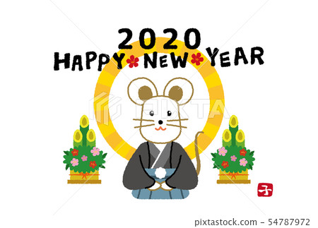 New Year 2020 54787972