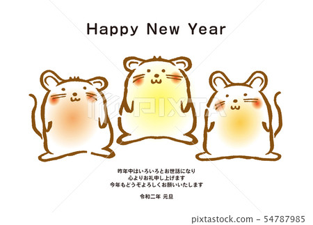 New Year 2020 54787985