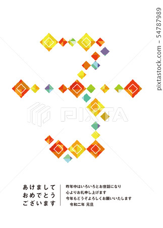 2020年新年 54787989