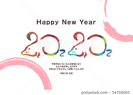 New Year 2020 54788005