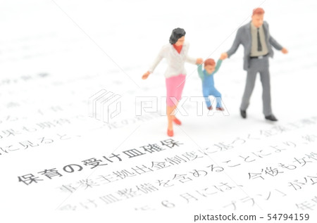 固定托盤以進行托兒服務 固定托盤以進行托兒服務 54794159
