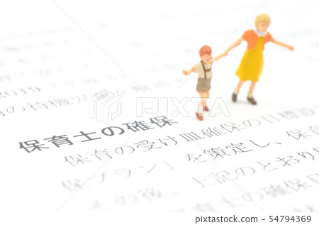 Securing a nursery teacher 54794369