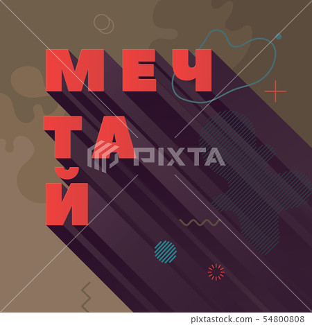 Modern abstract vector banner. Flat geometric Modern abstract vector banner. Flat geometric 54800808