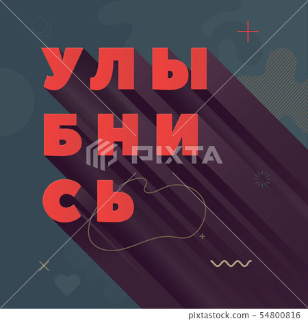 Modern abstract vector banner. Flat geometric 54800816