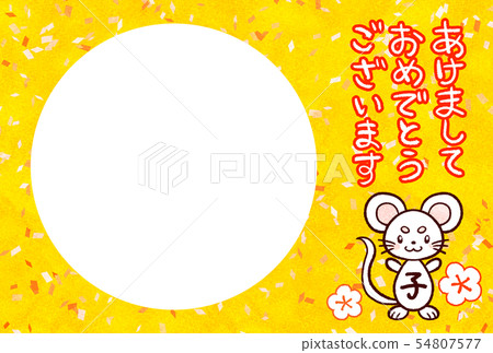 2020 New Year's card 54807577