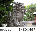 守護犬① 54808467