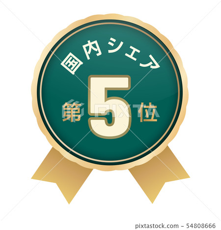 Domestic share ranking 5th 54808666