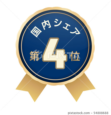 Domestic share ranking fourth place 54808688