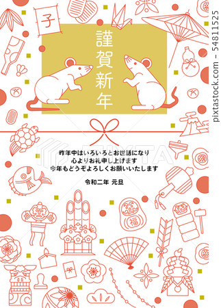 新年賀卡材料 新年賀卡材料 54811525