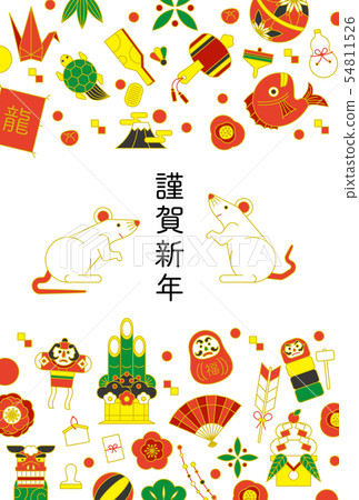 新年賀卡材料 54811526
