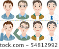 Men's face 4 set (smile & troubled face & surprised) 54812992