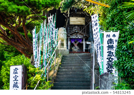 Kamakura Hoshi no Idera Kamakura Hoshi no Idera 54813245