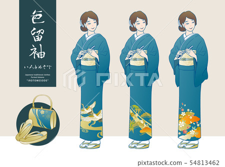 矢量插圖集的婦女與彩色袖子和鞋袋（藍色和服） 54813462