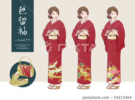 矢量插圖集的婦女與彩色袖子和涼鞋和包（和服） 54813464