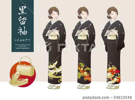 傳染媒介例證套有黑袖子袖子和涼鞋袋子的婦女 54813549