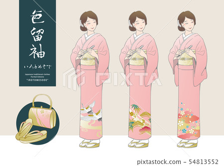 A vector illustration set of women with a colored sleeved figure and a footwear bag (pink base kimono) A vector illustration set of women with a colored sleeved figure and a footwear bag (pink base kimono) 54813552