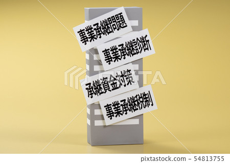  Business image 54813755