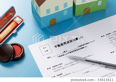 房地產銷售合同 54813811