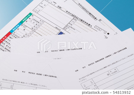 Specific expenditure deduction commuting expenses moving expenses expenses Specific expenditure deduction commuting expenses moving expenses expenses 54813932