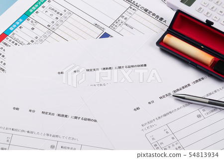 具體支出扣除通勤費用搬家費用支出 具體支出扣除通勤費用搬家費用支出 54813934