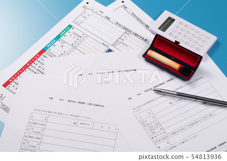 具體支出扣除通勤費用搬家費用支出 54813936