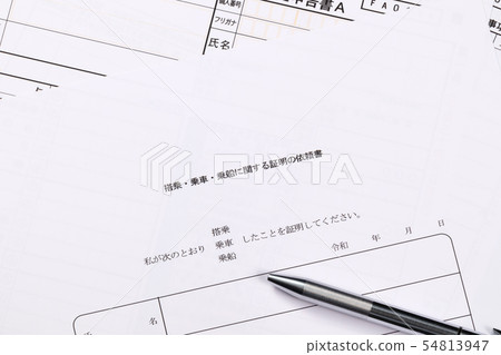 Specific Expense Deduction Certificate for boarding, boarding and boarding 54813947