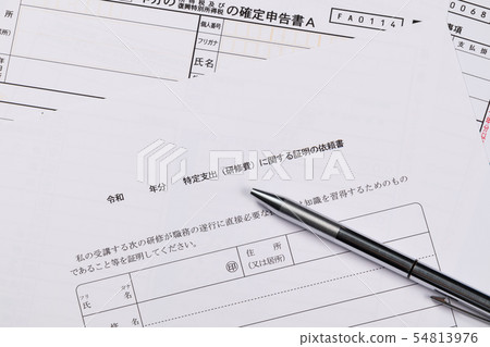 Specific expenditure deduction Training fee 54813976