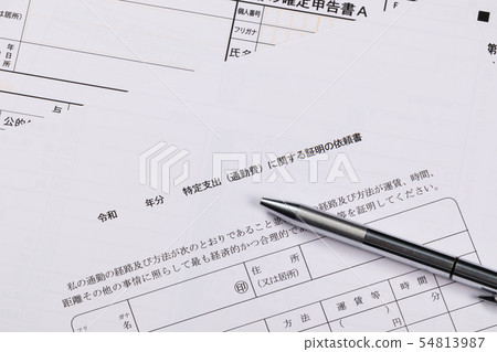 具體支出扣除通勤費用 具體支出扣除通勤費用 54813987