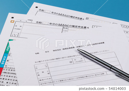Specific expenditure deduction clothes cost Specific expenditure deduction clothes cost 54814003