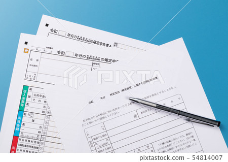 具體支出扣除返回旅行費用 54814007