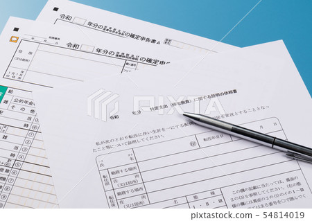 具體支出扣除返回旅行費用 54814019