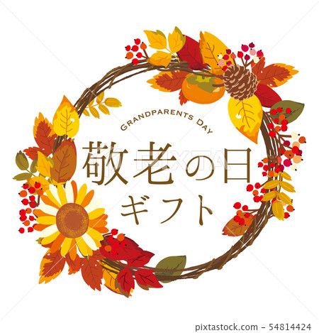 尊重老人的一天秋天的花圈 54814424