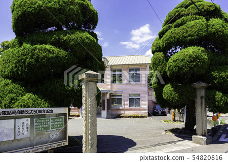 Okayama City Minami Ward Office Kojima Regional Center 54820816