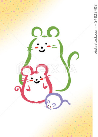 New Year 2020 54822408